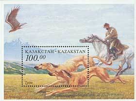 Colnect-196-543-Kazakh-Taza-Canis-lupus-familiaris.jpg