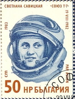 Colnect-615-188-Svetlana-Savitskaja-Cosmonaut.jpg