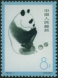 Colnect-687-600-Giant-Panda-Ailuropoda-melanoleuca.jpg