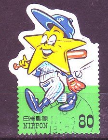 Colnect-817-546-Hossie-Yokohama-Bay-Stars-Mascot-Central-League.jpg