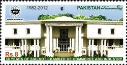 Colnect-1547-866-Sialkot-Chamber-of-Commerce-and-Industry.jpg