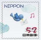 Colnect-3539-387-Blue-Bird-with-an-Envelope.jpg