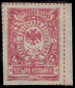 Stamp_of_Far_East_republic_Vladivostok1920..jpg