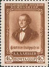 Colnect-193-042-Alexander-A-Alyabyev-1787-1851-Russian-composer.jpg