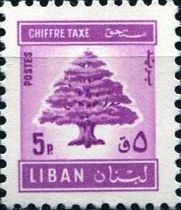 Colnect-1391-435-Cedar-of-Lebanon.jpg