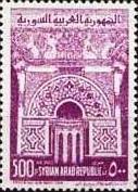 Colnect-1495-402-Pryer-niche-of-Zahirian-Madrasah.jpg