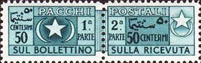 Colnect-1689-473-Pacchi-Postali---Star.jpg