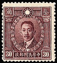 Colnect-2513-237-Liao-Chung-k-ai-1876-1925.jpg