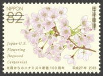Colnect-3541-738-Cherry-blossoms.jpg