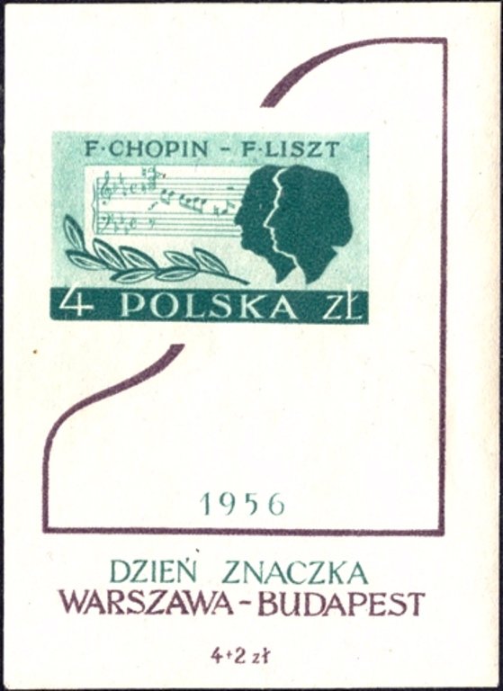 Colnect-4290-412-Chopin-and-Liszt.jpg