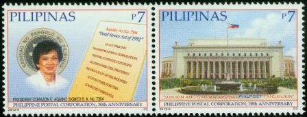 Colnect-2854-077-Philippine-Postal-Corporation-Philpost---20th-anniv.jpg