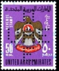 Colnect-6144-206-coat-of-arms-UAE.jpg