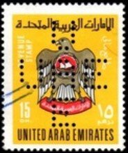 Colnect-6144-214-coat-of-arms-UAE.jpg