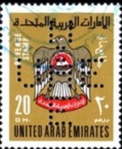 Colnect-6144-215-coat-of-arms-UAE.jpg