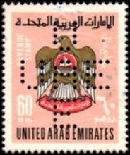 Colnect-6144-217-coat-of-arms-UAE.jpg