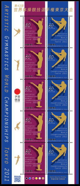 Colnect-1540-649-Artistic-Gymnastics-World-Championships-Tokyo-2011.jpg
