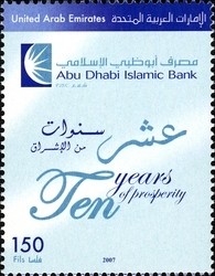 Colnect-1383-889-Abu-Dhabi-Islamic-Bank---Ten-Years-of-Prosperity.jpg