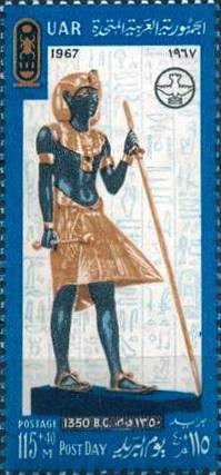 Colnect-1311-946-Post-Day---Pharaonic-Guard.jpg