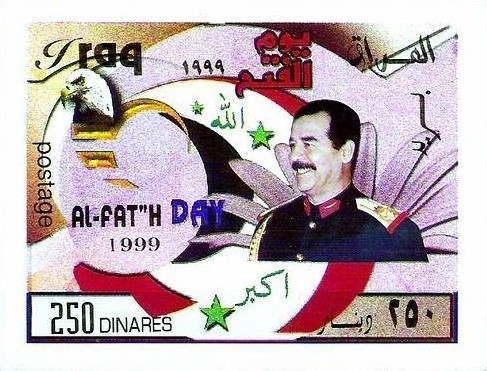 Colnect-2503-602-Saddam-Hussein-emblem.jpg