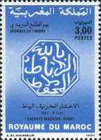 Colnect-2716-564-Day-of-the-Stamp.jpg