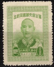 Colnect-4278-539-President-Chiang-Kai-shek.jpg