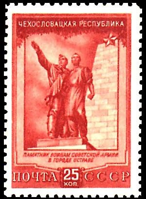 Colnect-1064-171-Monument-to-soldiers-of-Soviet-Army-in-Ostrava.jpg