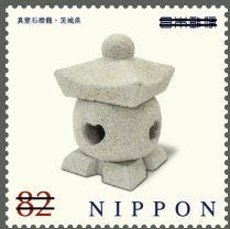 Colnect-3542-175-Makabe-Ishidoro-stone-lantern-Ibaraki.jpg