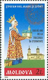 Stamp_of_Moldova_md490.jpg
