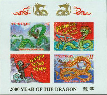 Colnect-2905-364-Year-of-the-Dragon-2000-Chinese-New-Year.jpg