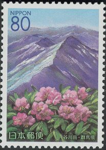 Colnect-3959-662-Azuma-rhododendron---Tanigawa-Mountain-range.jpg
