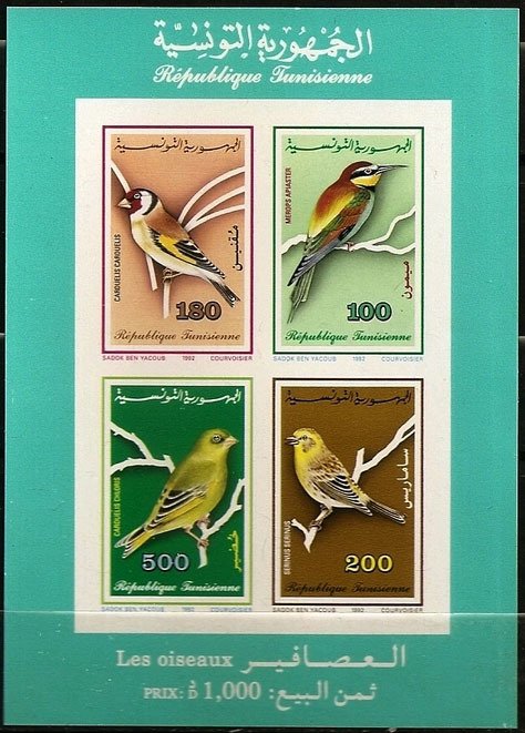 Colnect-1896-450-Birds---MiNo-1246-49B.jpg