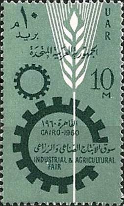 Colnect-1307-320-Industrial-and-Agricultural-Fair---Symbols.jpg