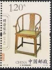Colnect-2003-614-Pear-wood-armchair-Ming-Dynasty.jpg