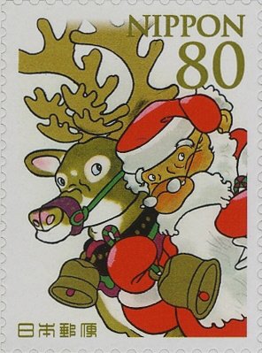 Colnect-4025-959--quot--Santa-Claus-and-Reindeer-quot--by-Tsutomu-Murakami.jpg