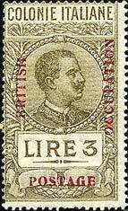 Colnect-1689-341-Italy-Colonie-East-Africa-Stamp-Overprinted.jpg
