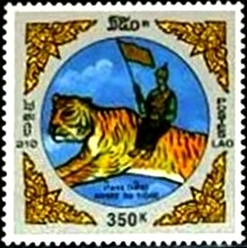 Colnect-2514-644-Year-of-the-Tiger.jpg