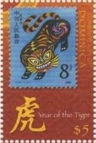 Colnect-3293-013-Year-of-the-Tiger.jpg