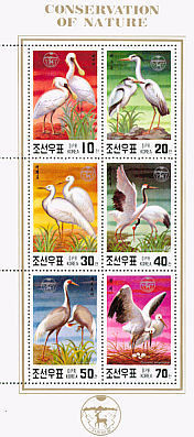 Colnect-1614-816-Endangered-Birds---MiNo-3174-79.jpg