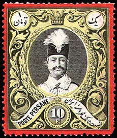 Colnect-1804-433-Nasr-ed-Din-Shah-1831-1896.jpg