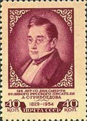 Colnect-468-691-Alexander-S-Griboyedov-1795-1829-Russian-playwright.jpg