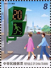 Colnect-6098-873-Pedestrian-Signal.jpg