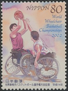 Colnect-3961-070-Wheelchair-Basketball.jpg