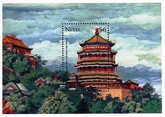 Colnect-5145-703-Summer-palace-of-emperor-Wan-Yanliang-1153-Beijing.jpg