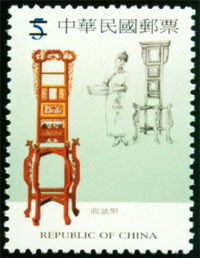 Colnect-1800-933-Implements-from-Early-Taiwan.jpg