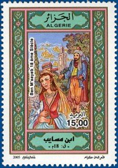 Colnect-465-760-Mohamed-Ben-M-sayeb-18th-century.jpg