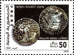 Colnect-961-023-Ancient-Coins-of-Yemen.jpg