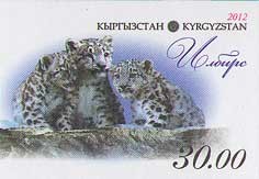 Colnect-1753-555-Snow-Leopard-Panthera-uncia.jpg