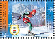 Belarus_souvenir_sheet_no._72_-_XXI_Winter_Olympic_Games_in_Vancouver_%28skiing%29.jpg