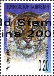 Colnect-1739-087-Tiger-Panthera-tigris.jpg
