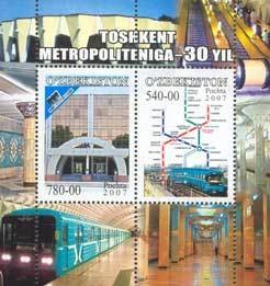 Colnect-197-412-30th-Anniversary-Metro-in-Tashkent.jpg